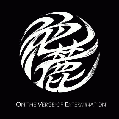 logo On The Verge Of Extermination